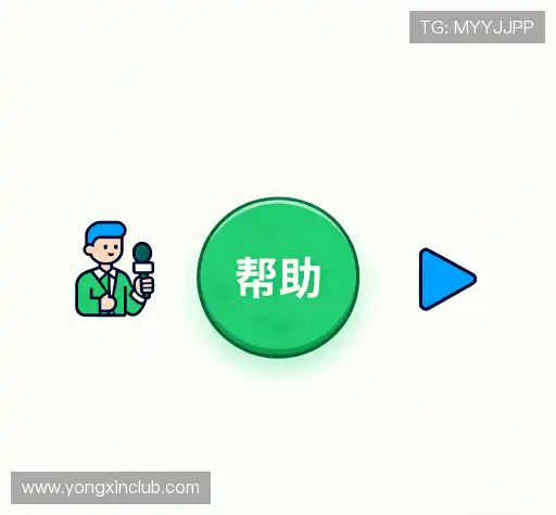 常见问题集